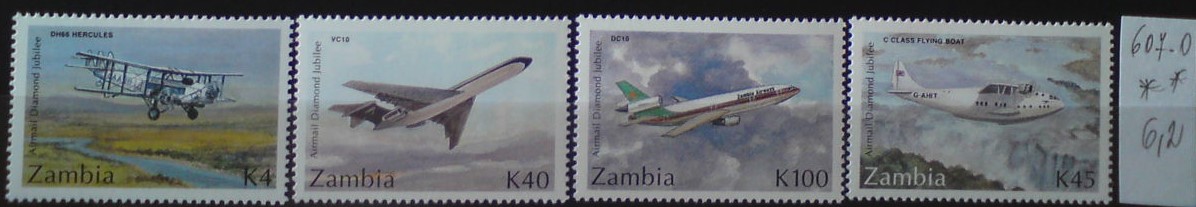Zambia 607-0 **