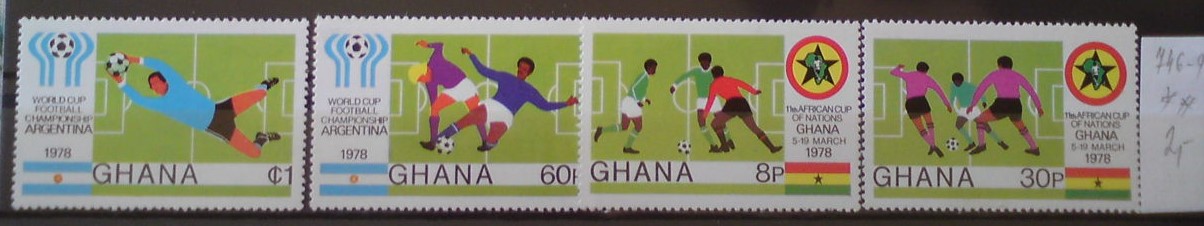 Ghana 746-9 **