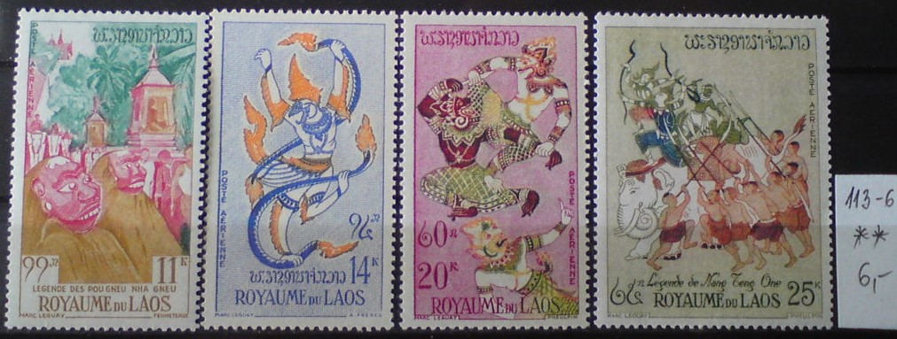 Laos 113-6 **