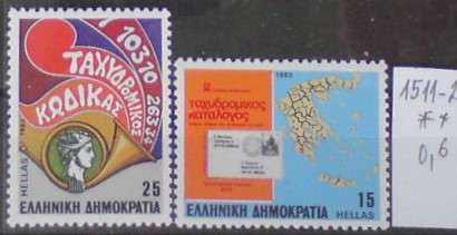 Grécko 1511-2 **