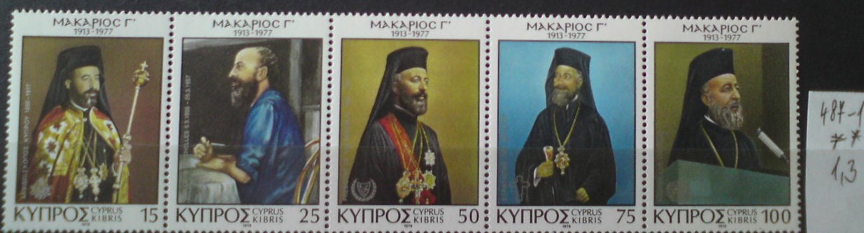 Cyprus 487-1 **