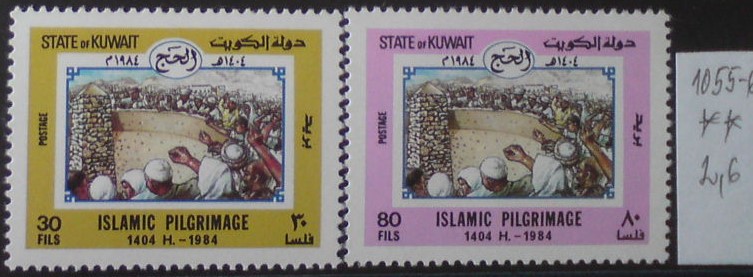 Kuwait 1055-6 **