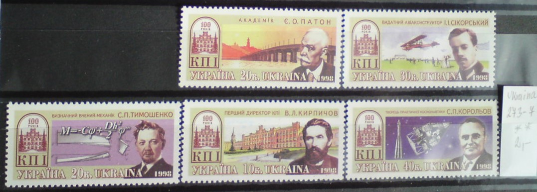 Ukrajina 273-7 **