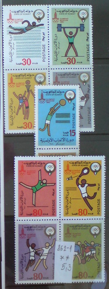 Kuvajt 862-9 **