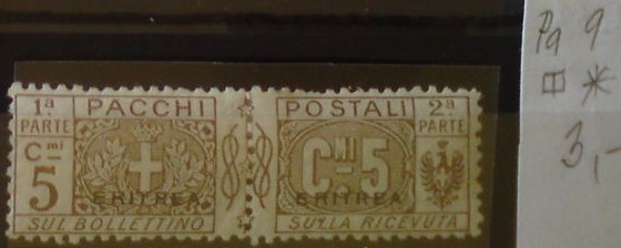 Eritrea Pa 9 *