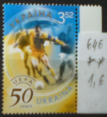 Ukraina Mi 646 **