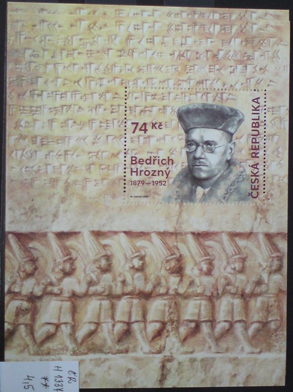 Česká Republika H 1337 **