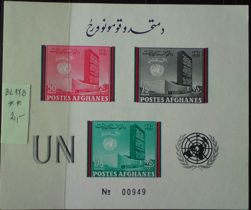 Afganistan 17 B **