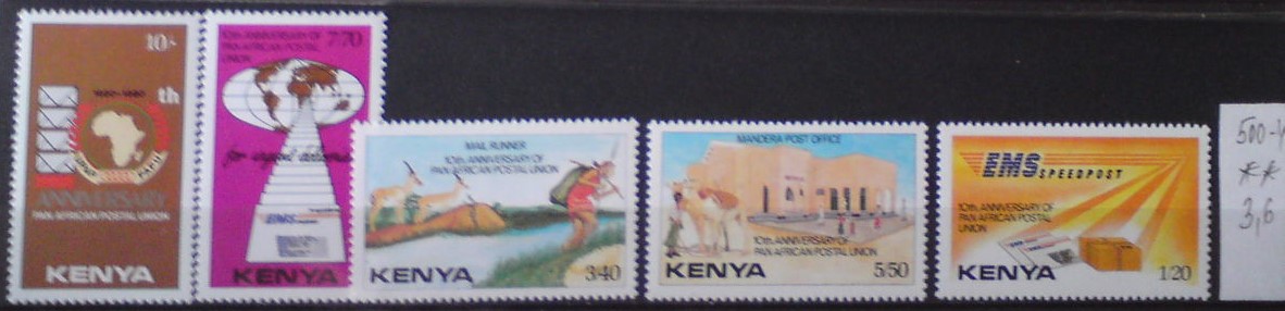 Kenya 500-4 **