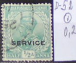 India D 52