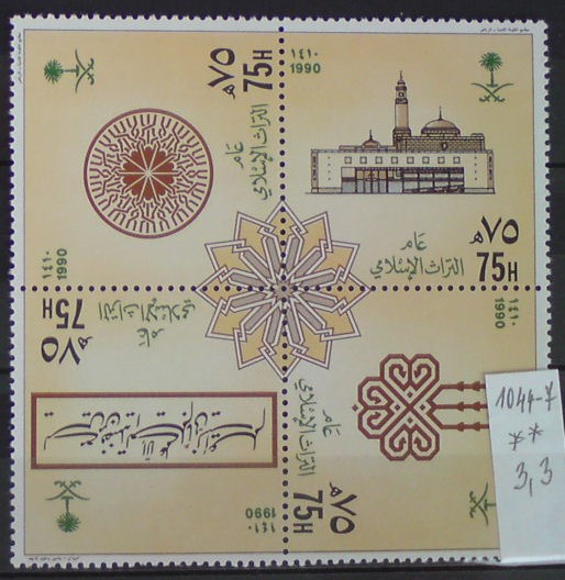 Saudská Arábia 1044-7 **