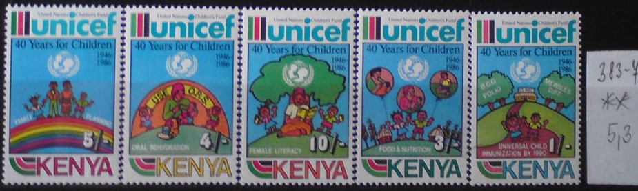 Kenya 383-7 **