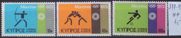 Cyprus 377-9 **