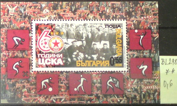 Bulharsko BL 298 **