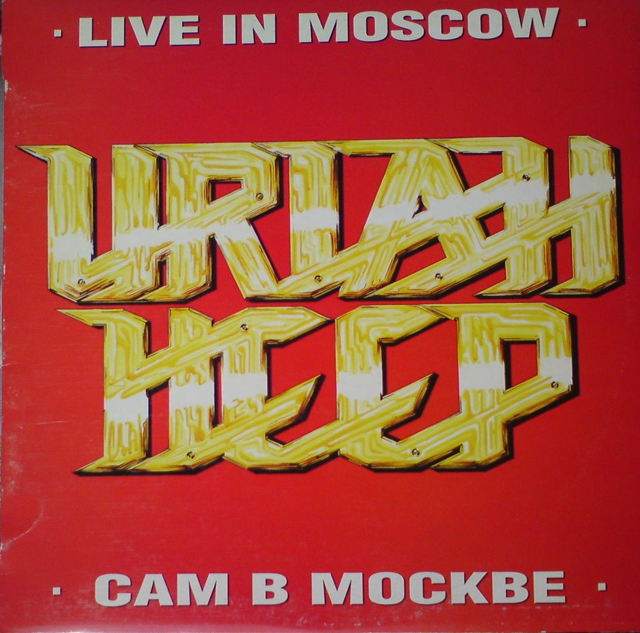 Uriah Heep live in Moscov