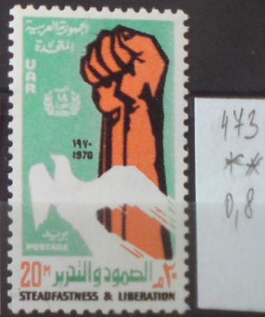 Egypt-U.A.R. 473 **
