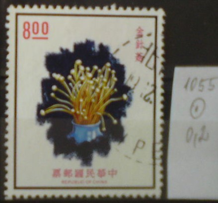 Taiwan 1055