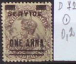 India D 72