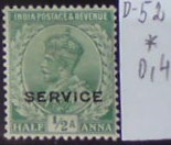 India D 52 *