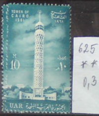 Egypt 625 **