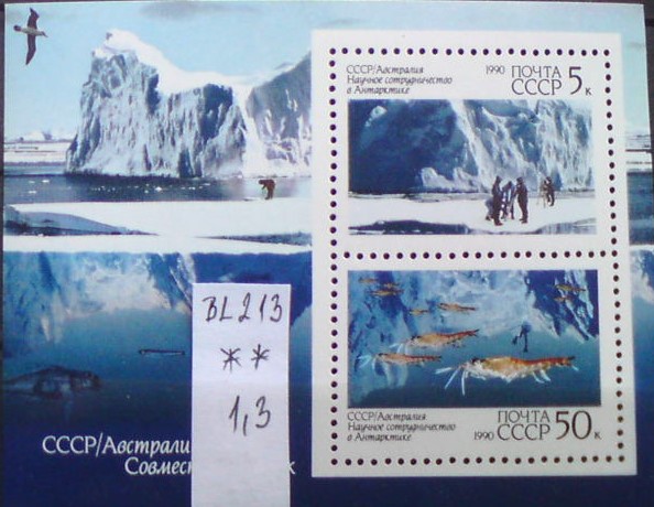 Sovietský zväz BL 213 **