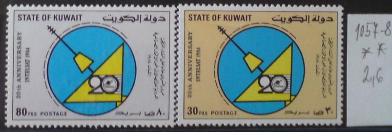 Kuwait 1057-8 **