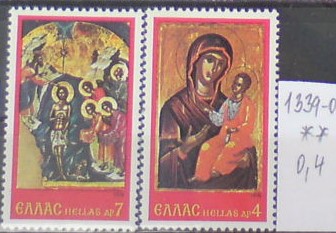 Grécko 1339-0 **