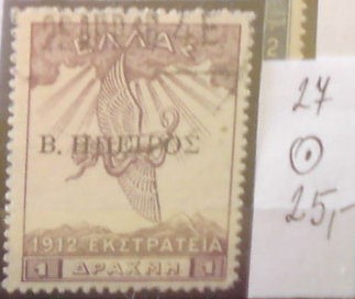 Severný Epirus 27