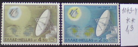 Grécko 1043-4 **