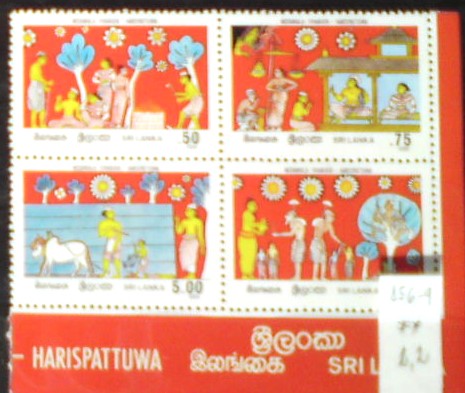 Srí Lanka 856-9 **