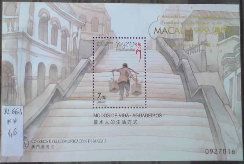 Macau BL 66 l. **