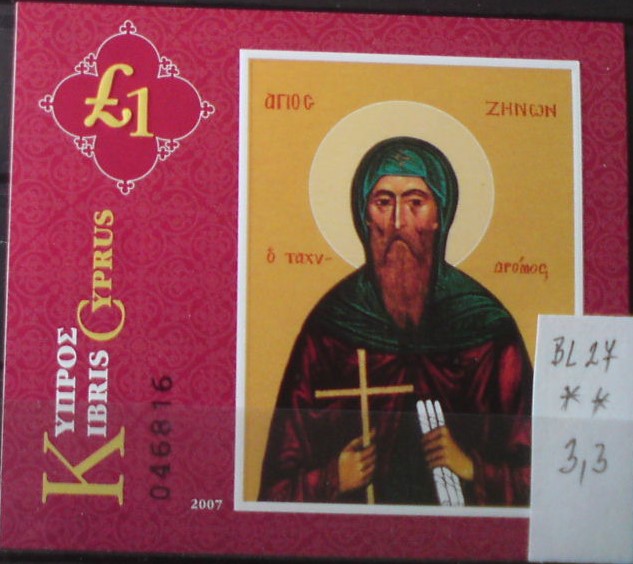 Cyprus BL 27 **