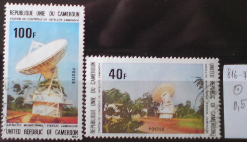 Kamerun 816-7