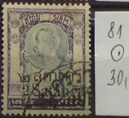 Siam 81