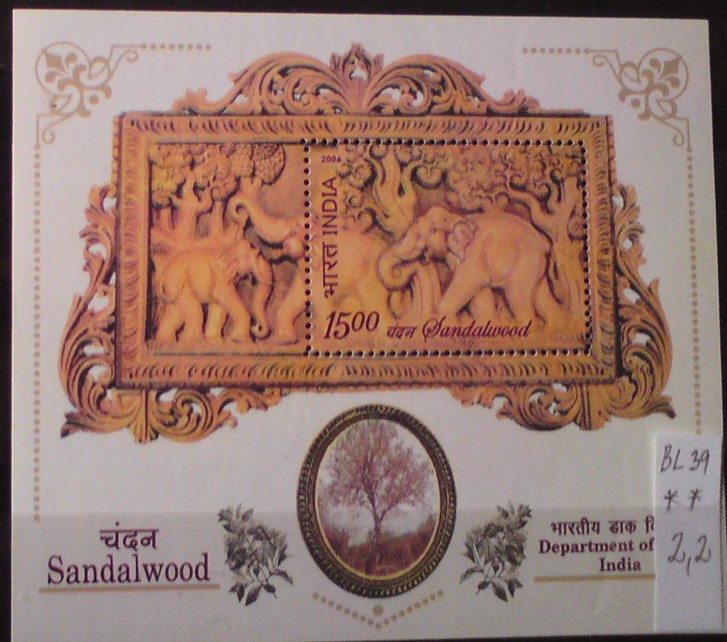 India BL 39 **