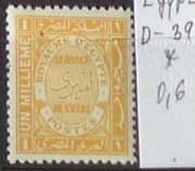 Egypt D 39 *