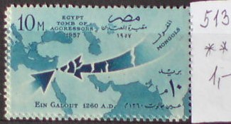 Egypt 513 **