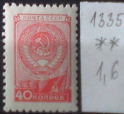 Sovietsky Zväz 1335 **
