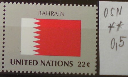 OSN-Bahrain **