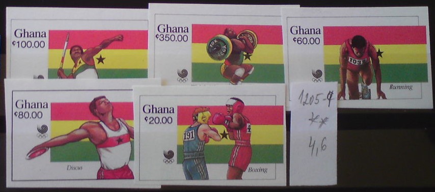 Ghana 1205-7 **