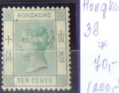 HongKong 38 *