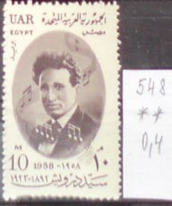 Egypt 548 **