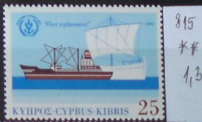 Cyprus 815 **
