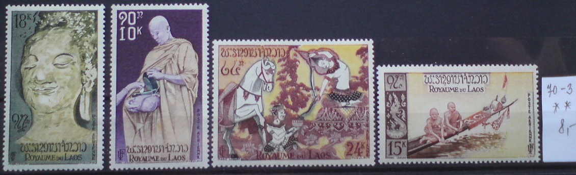 Laos 70-3 **