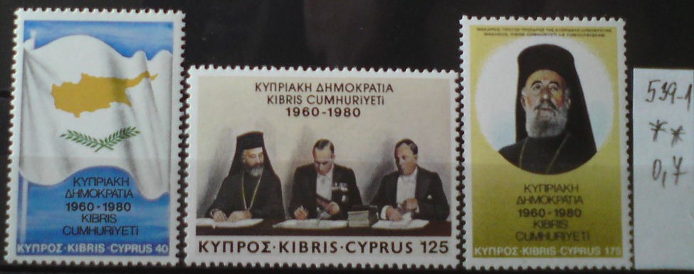 Cyprus 539-1 **