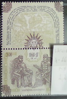 Ukrajina 262 K **