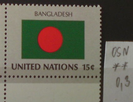 OSN-Bangladeš **