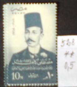 Egypt 528 **
