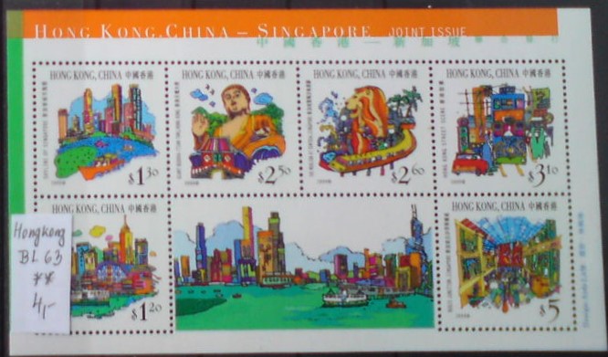 HongKong BL 63 **