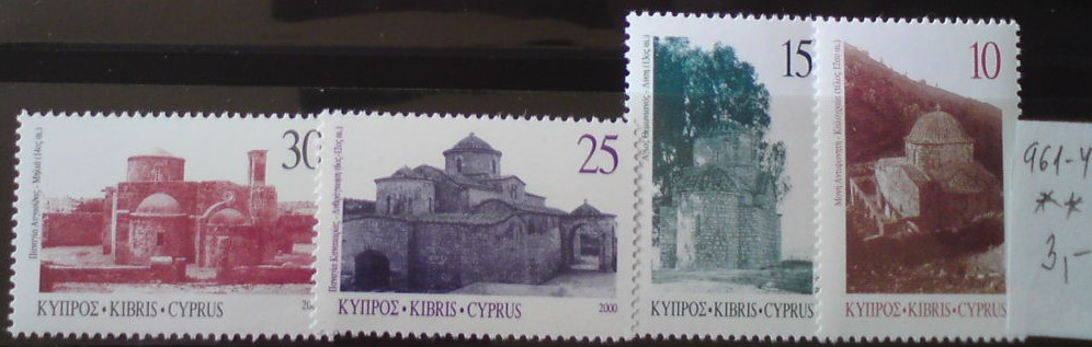 Cyprus 961-4 **